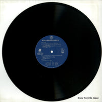 NAMI-3034 disc