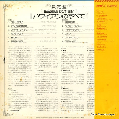 25AP4 back cover