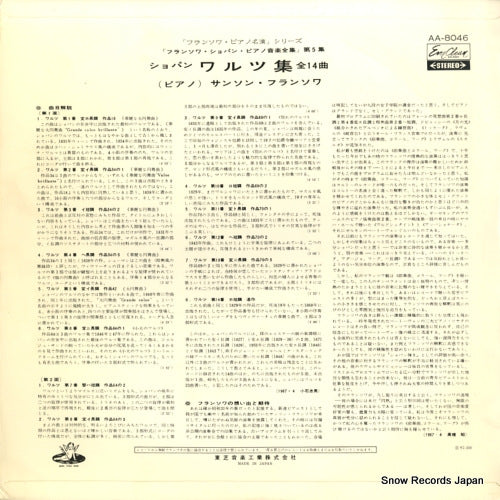 AA.8046 back cover
