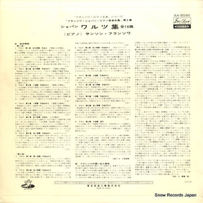 AA.8046 back cover