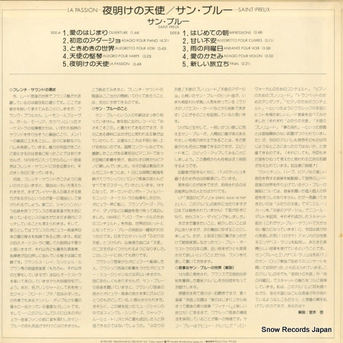 ECPM-68 back cover