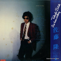 AX-7248-A back cover