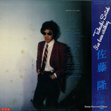 AX-7248-A back cover