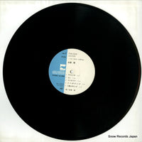 AX-7248-A disc