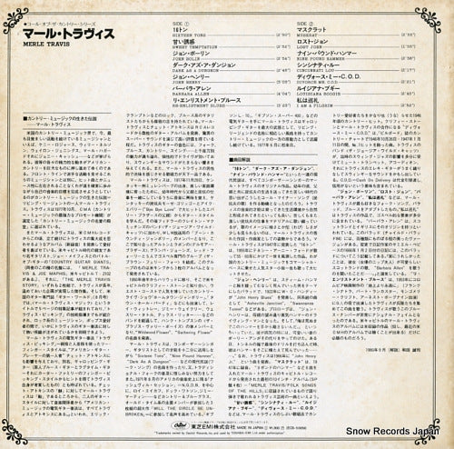 ECS-50059 back cover