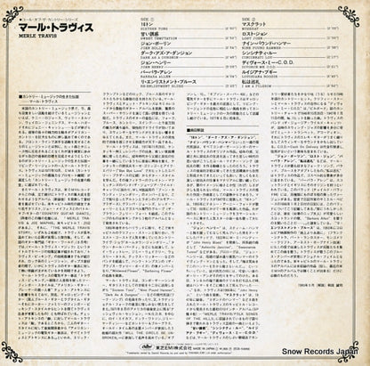 ECS-50059 back cover