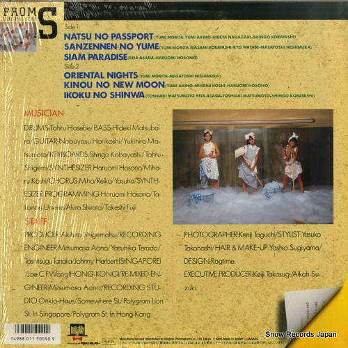 20PL-56 back cover
