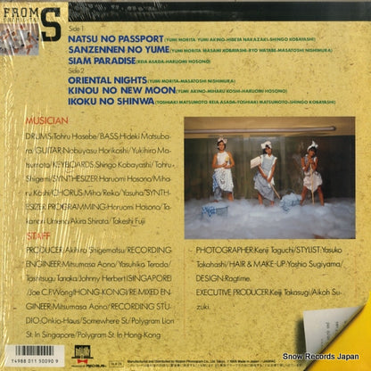 20PL-56 back cover