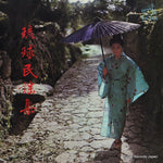 TR-5007 front cover