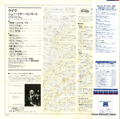 L25C-3144 back cover