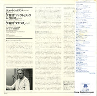 L28C-1571 back cover