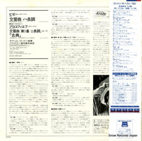 L25C-3148 back cover