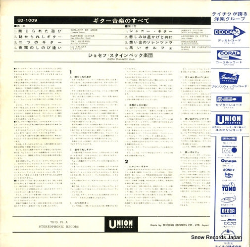 UD-1009 back cover