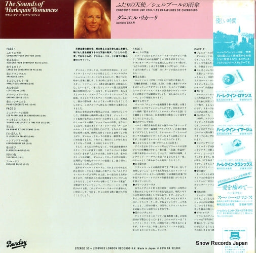 L20B-1082 back cover