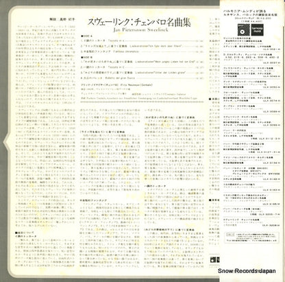 ULX-3208-H back cover