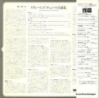 ULX-3208-H back cover