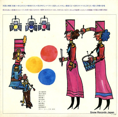 SKD83 back cover