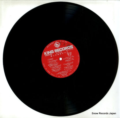 SKD83 disc