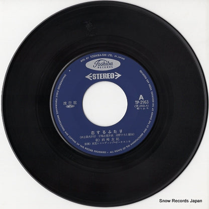 TP-2963 disc