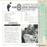 SKD576 back cover