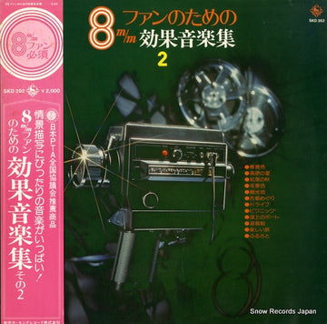 SKD392 front cover