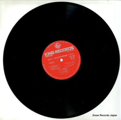 SKD393 disc