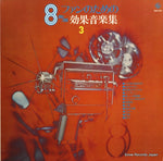 SKD393 front cover