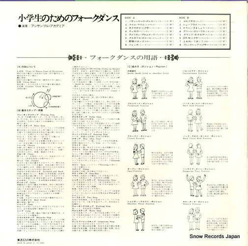 TS-51003 back cover