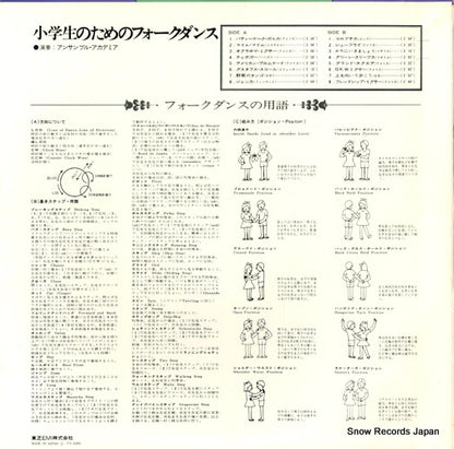 TS-51003 back cover
