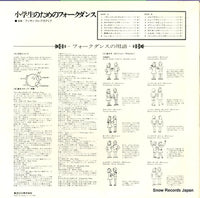 TS-51003 back cover