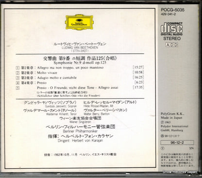 POCG-5035 back cover
