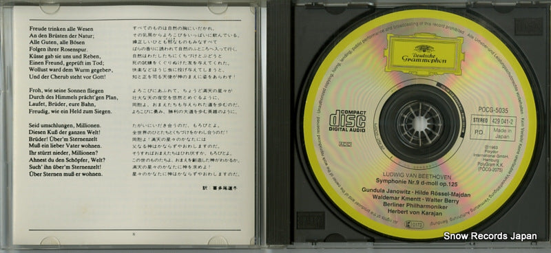 POCG-5035 disc