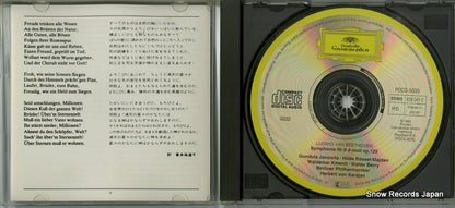 POCG-5035 disc