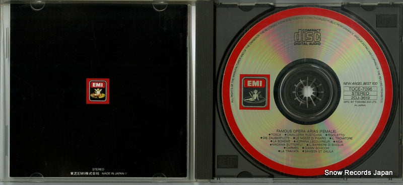 TOCE-7096 disc