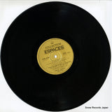 2C070-53367 disc