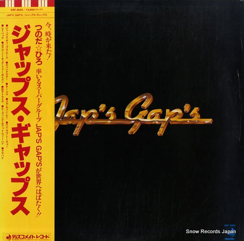 DSF-8002 front cover