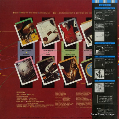 DSF-8016 back cover
