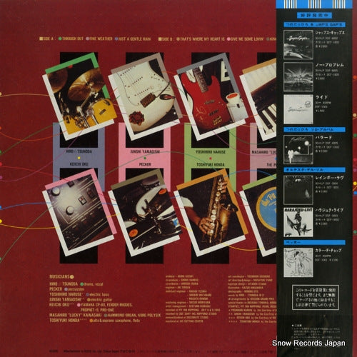 DSF-8016 back cover
