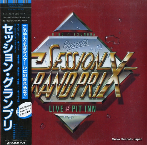 DSF-8016 front cover