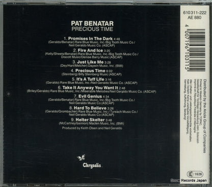 610311-222 back cover