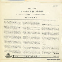 SLG-1029 back cover