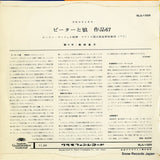 SLG-1029 back cover