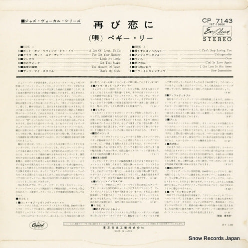 CP7143 back cover