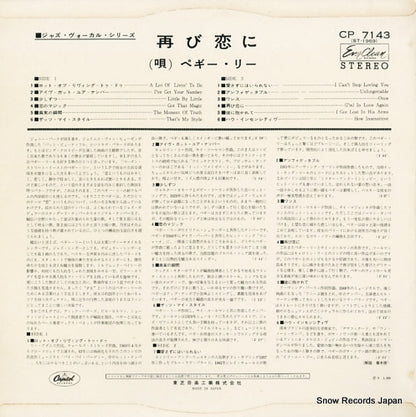 CP7143 back cover