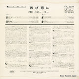 CP7143 back cover