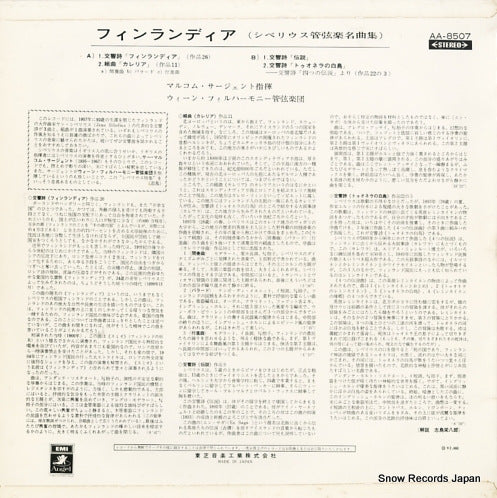 AA-8507 back cover