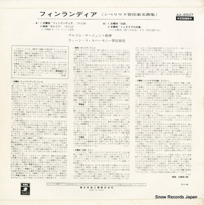 AA-8507 back cover