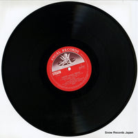 AA-8507 disc