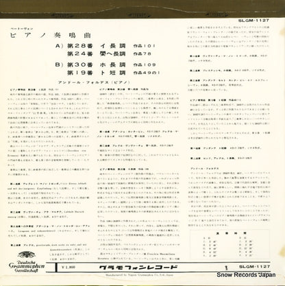 SLGM-1127 back cover