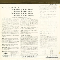 SLGM-1127 back cover